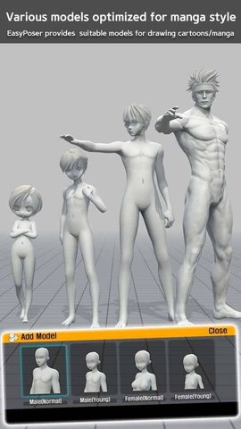 三维模拟器最新版
