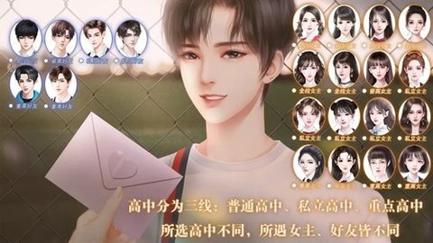 重生之我是大佬最新版