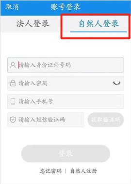 宁波税务最新版
