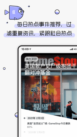 摸鱼kikapp