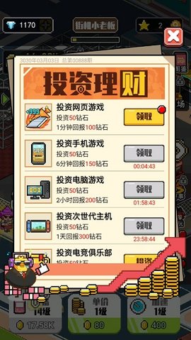 不打街机不回家最新版
