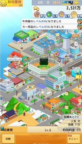 创造城镇岛（Bitcoin Tycoon）