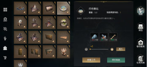 黑暗与光明