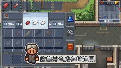逃脱者2游戏中文版