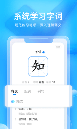 大力家长手机版