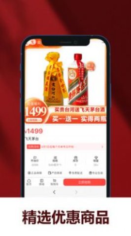 聚宝分皿
