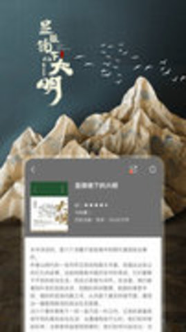 咪咕阅读最新版