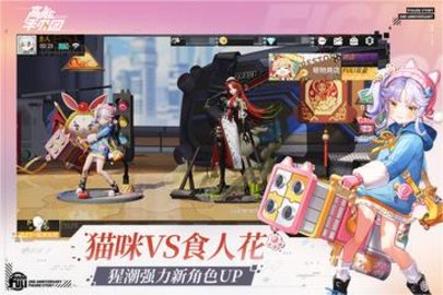 高能手办团官方版