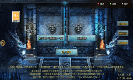 绿毒攻速版之自由之刃