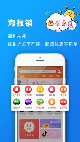 葡萄浏览器app手机版