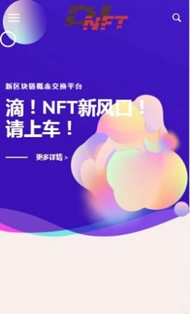 公信宝钱包