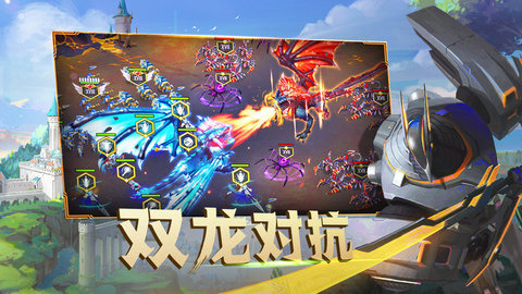剑与家园官方版