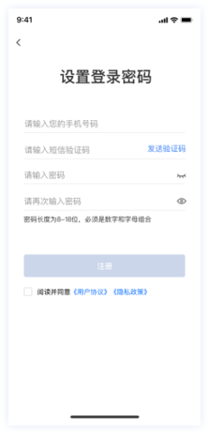 湘易办app手机版