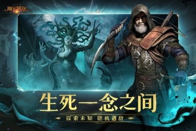 地下城堡2：黑暗觉醒
