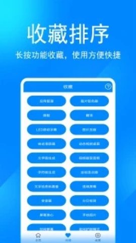 辛川工具箱（实用工具箱）
