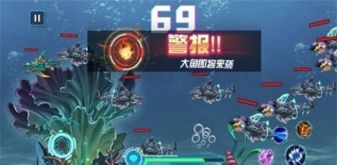机械贪吃鱼