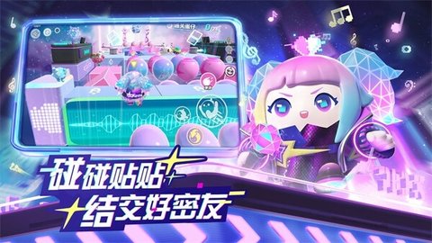 蛋仔派对荷兰服（Eggy Party）