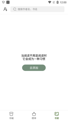 书芽软件