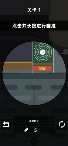 刺客射击（assassinshot）