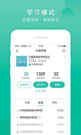 记乎app最新版