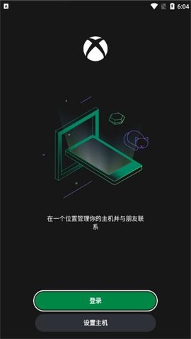 xbox中文版