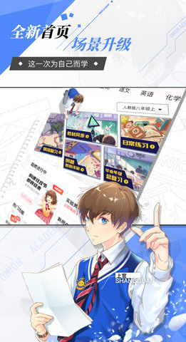 洋葱app