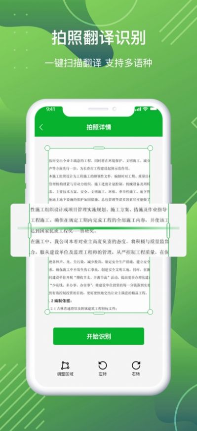 穆岩青椒课堂