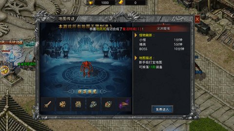 自由之刃最新版