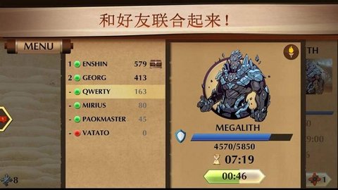 暗影格斗2中文版（Shadow Fight 2）