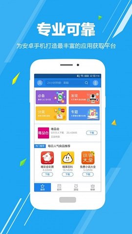 我的华为app最新版(My HUAWEI)