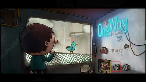 一路 (One Way:The Elevator)