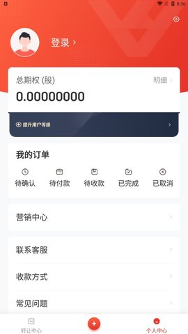 众益平台赞友商城