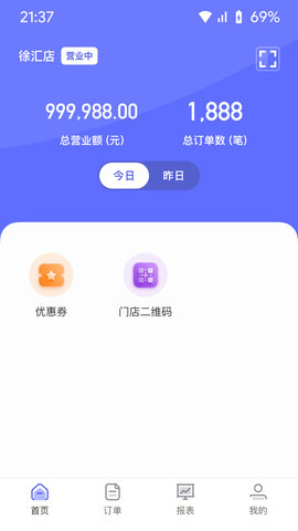 述信DTC商家助手