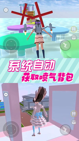 校园恋爱大作战（Leaks）
