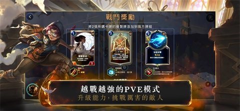 符文大地传说（LoR）