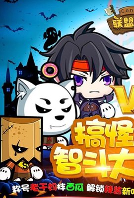 联盟契约游戏安卓版