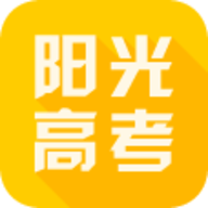阳光高考网安卓版