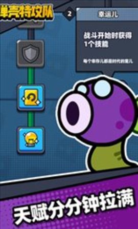 Survivor.io