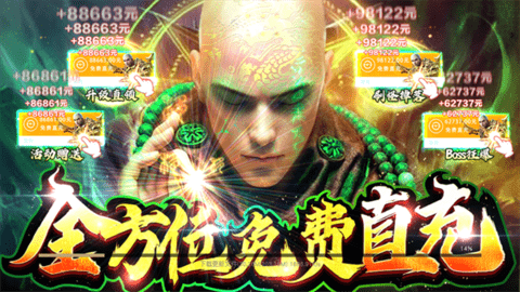 御龙弑天安卓版
