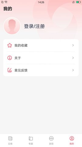 逆风文化