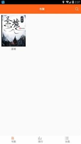 琦书屋app