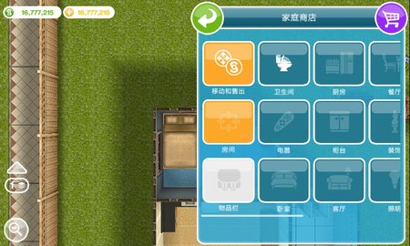 模拟人生（The Sims）