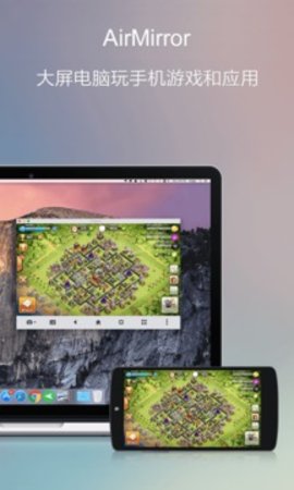 AirDroid最新手机版
