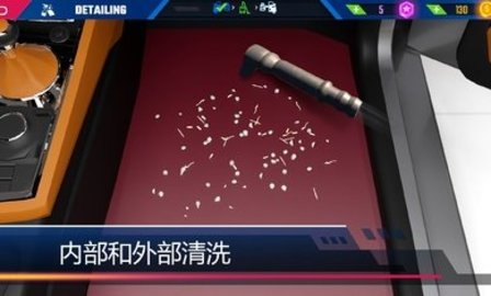 汽车美容模拟（CDS）