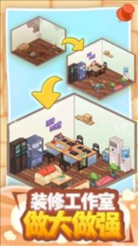 筑梦工作室最新版