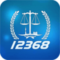 上海法院12368app