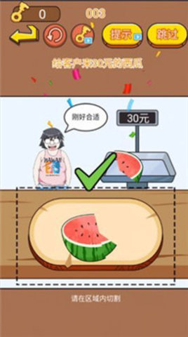 找茬大考验（Leaks）