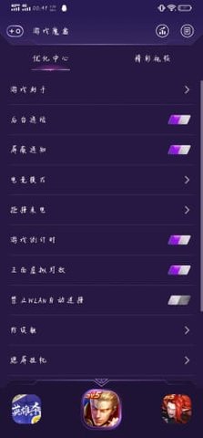 华为游戏魔盒（HUAWEI GameCenter）