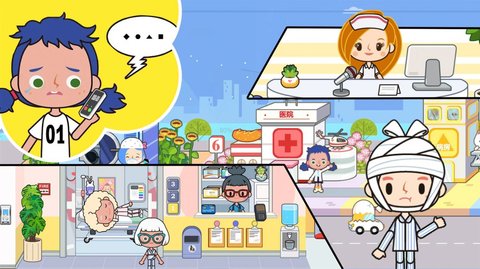 米加迷你医院世界游戏