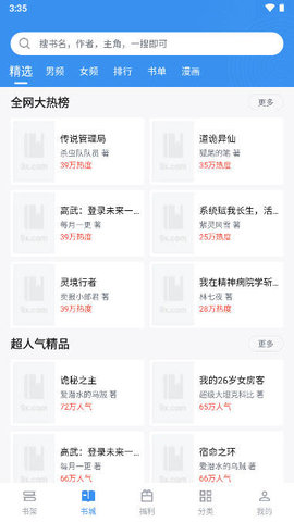截天帝